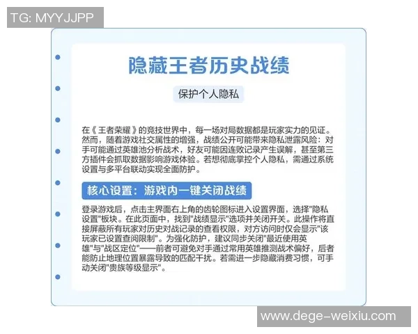 王者荣耀国际版优化更新以适应全球玩家的游戏习惯与需求